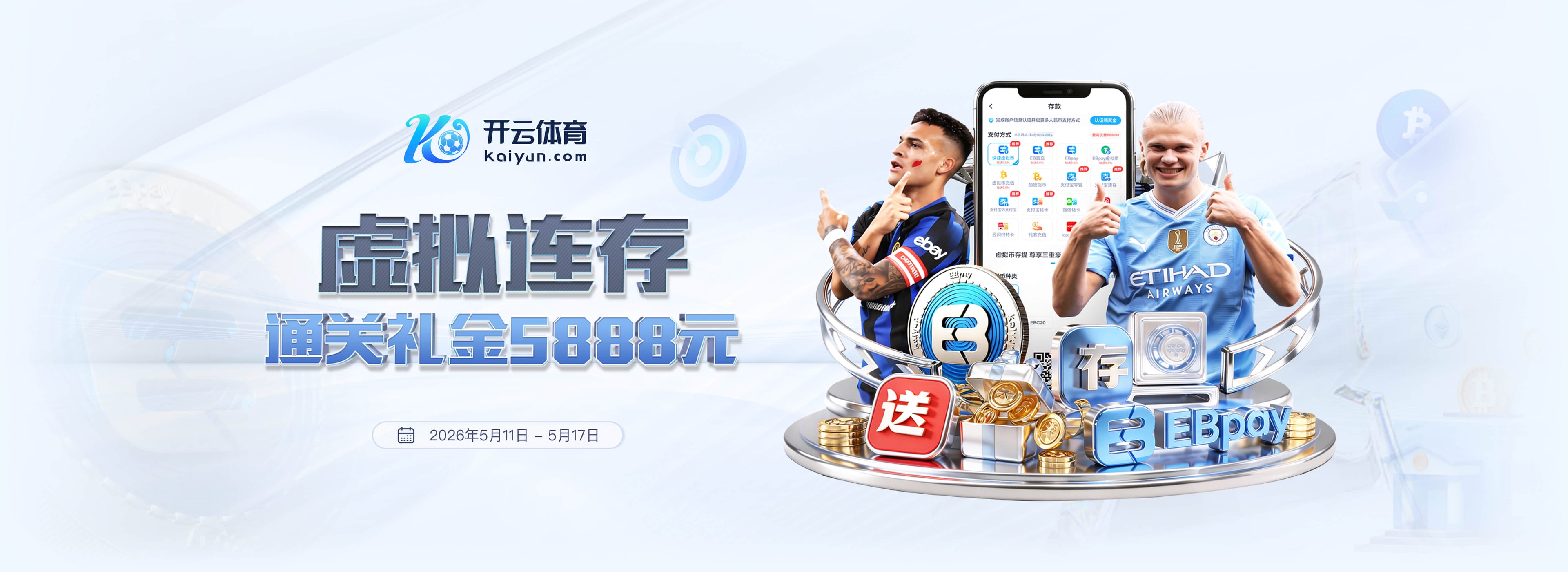 队报：巴黎提议跟杜埃续约至2031年或2032年，将大幅度涨薪