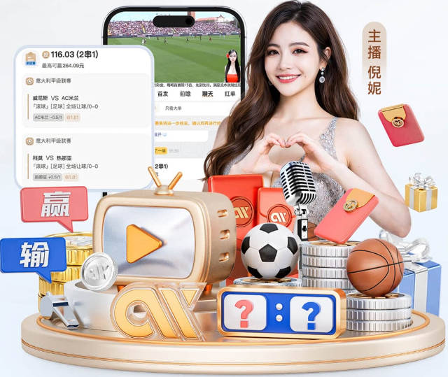 开云app网站入口
