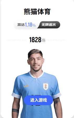 开云app网站入口