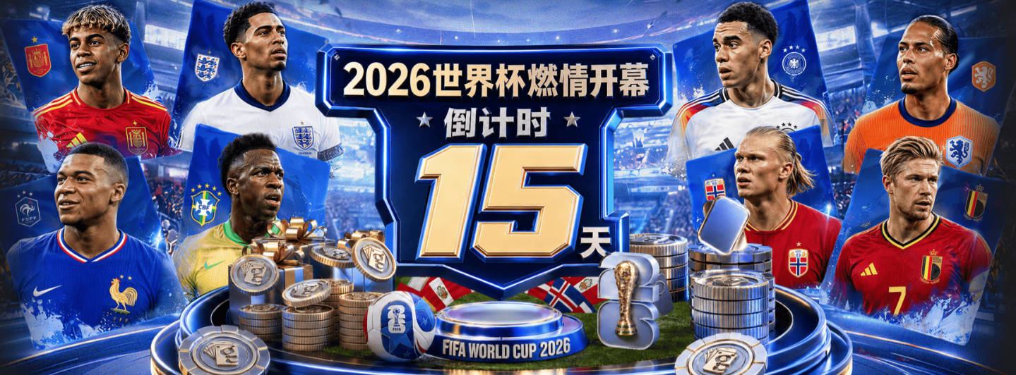 贝纳蒂亚回应旧将：当初德泽尔比施压要求续约你，但之后你松懈了